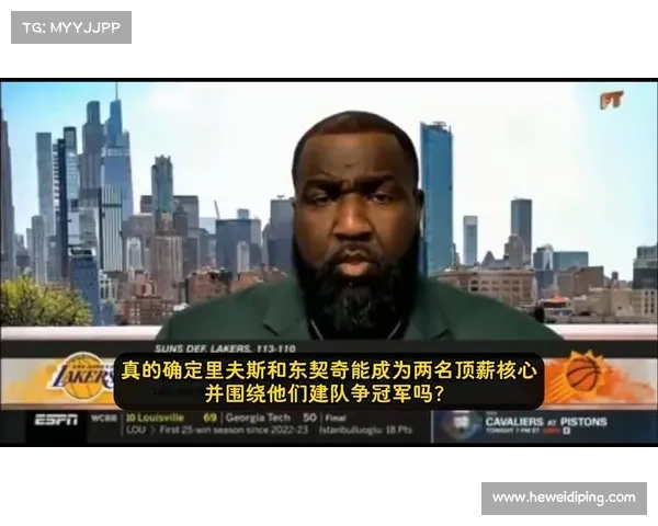 帕金斯透露因不愿拍詹姆斯马屁拉黑其手机号引发关注