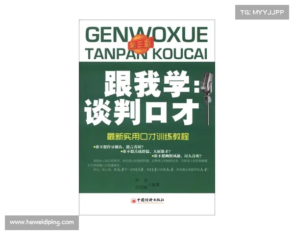 提高女子60米栏训练效果的科学方法与实用技巧探索