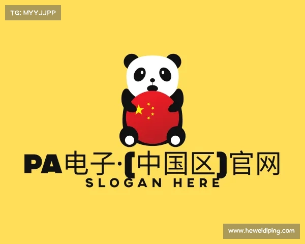 关于PA电子·(中国区)官网